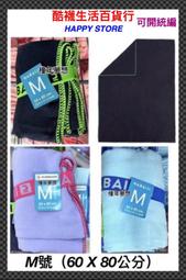 【酷襪生活百貨行】L號基本款游泳超吸水毛巾浴巾 NABAIJI、輕量快乾、超細纖維游泳毛巾、沐浴毛巾、游泳毛巾、游泳用品 歷史價格詳細信息