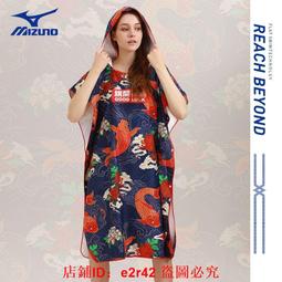 美津濃 健身游泳防水苞 運動收納手提苞 大容量大開口 輕便好拿放 旅行洗漱苞 便攜手提收納苞 歷史價格詳細信息