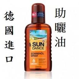 SUN TROPICS 紅心芭樂汁 1.89公升 X 2入  C216134  COSCO代購 歷史價格詳細信息