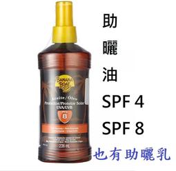 BANANA BOAT香蕉船 淨護系列AQUA呵護敏感保濕防曬乳 50ml【家樂福】 歷史價格詳細信息