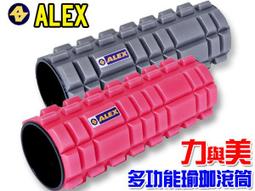 ALEX 按摩球 B-4601 / 瑜珈 筋膜按摩 運動舒緩 體適能 歷史價格詳細信息