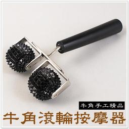 {原始點按推}最深層木質頭頂級人工手肘不求人圓型[4分管製作]{頂級矽膠齒輪止滑圈套}原始點人工手肘.不求人手肘. 歷史價格詳細信息