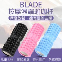 BLADE健身美臀夾(粉色) - 台灣公司貨 運動用品 美臀夾 健身 美臀器 骨盆訓 歷史價格詳細信息