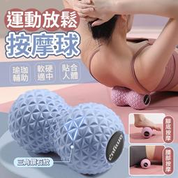 健身按摩棒瑜伽棒足底穴位按摩器電動滾輪瑯琊棒肩頸疏通筋膜棒 歷史價格詳細信息