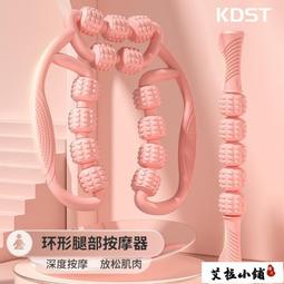 【嚴選】《滿300發貨》健身器材.瑜伽泡沫軸滾背神器狼牙棒按摩滾軸後背部經絡疏通瑜伽輪器材肌肉放松 歷史價格詳細信息