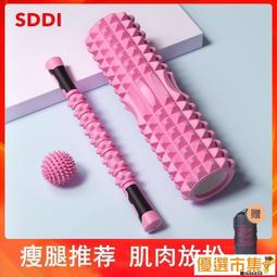 按摩棒狼牙棒滾軸肌肉放松瘦小腿筋膜深度痛點力度滾輪按摩器套裝 歷史價格詳細信息