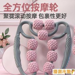 滾輪瑜伽柱.泡沫軸滾軸肌肉放松器狼牙棒按摩滾輪瘦小腿神器減肥運動健身器材 歷史價格詳細信息