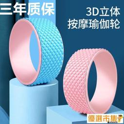 開背瘦背瑜伽輪初學者後彎普拉提圈用品瘦腿部美肩瑜珈環器材 歷史價格詳細信息