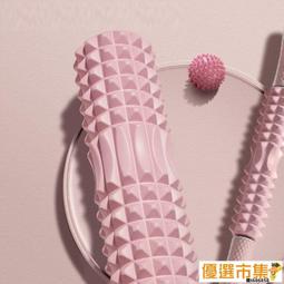 泡沫軸泡沫軸滾軸瑜伽柱放松按摩神器開背輪專業狼牙棒小腿器部肌肉棒 歷史價格詳細信息