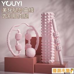 瘦腿瑜伽按摩棒狼牙棒滾軸瘦腿神器健身滾輪腿部放松小腿肌肉消除 歷史價格詳細信息