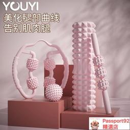 瘦腿瑜伽按摩棒狼牙棒滾軸瘦腿神器健身滾輪腿部放松小腿肌肉消除 歷史價格詳細信息