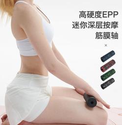 按摩錘子健身錘經絡拍打器敲打腿背錘手持式養生拍打棒捶背小神器 歷史價格詳細信息