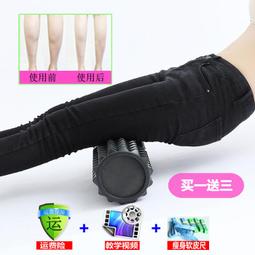 瘦腿按摩棒狼牙棒滾軸健身筋膜棒腿部肌肉放松滾輪小腿瑜伽工廠 歷史價格詳細信息