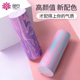 健身器材.瑜伽肌肉放松滾軸狼牙棒滾輪腿部按摩器瘦腿神器健身泡沫軸器材筋膜棒 歷史價格詳細信息
