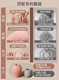 泡沫軸瘦腿神器環形夾腿按摩滾輪小腿肌肉按摩器泡沫軸肌肉放松瘦腿滾軸 歷史價格詳細信息