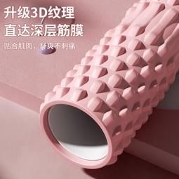 健身器材.瑜伽泡沫軸狼牙棒瑜伽輔助工具用品肌肉放松瘦腿按摩棒滾軸滾輪瑜伽柱 歷史價格詳細信息
