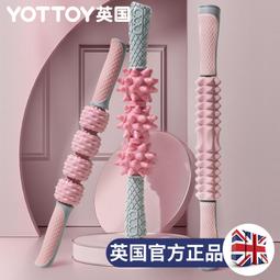 泡沫軸泡沫軸肌肉放松瘦小腿專業滾軸瑜伽柱健身滾腿按摩棒初學者狼牙棒 歷史價格詳細信息