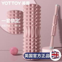 泡沫軸滾軸瑜伽健身器材狼牙肌肉放松按摩滾輪瘦腿神器瑯琊瑜伽柱 歷史價格詳細信息