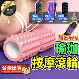 滾滾運動挑戰賽 第一彈 歷史價格詳細信息