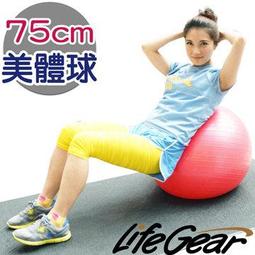 【來福嘉 LIFEGEAR】台灣製造 3 入 跑步機專用保養油(矽油) 歷史價格詳細信息