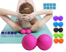 健身按摩棒瑜伽棒足底穴位按摩器電動滾輪瑯琊棒肩頸疏通筋膜棒 歷史價格詳細信息