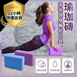 瑜珈腰輕量舒適太空棉寬褲哈韓孕媽咪孕婦裝【HB4136】 歷史價格詳細信息