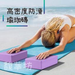 40D瑜珈磚(二入) 歷史價格詳細信息