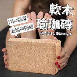 出售軟木橡膠瑜伽墊透氣舒適健身運動墊加厚加寬摺疊瑜珈鋪巾 歷史價格詳細信息