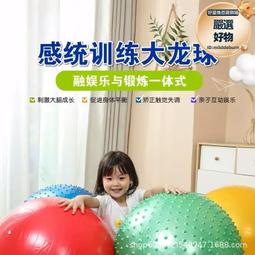 感統訓練器材幼兒園觸覺平衡板兒童家用平衡木腳踩獨木橋室內玩具 歷史價格詳細信息