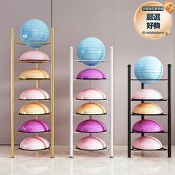 波速球架瑜伽球多層置物架子半圓球收納架平衡球展示架健身整理架 歷史價格詳細信息