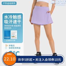 速萊特機車騎行反光馬甲帶護具透氣背心男機車防摔騎士裝備四季~鑫星精選 歷史價格詳細信息