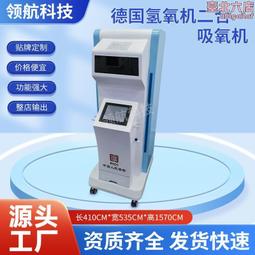 商用富氫水e機電解制氫水室內售水機直飲水站小分子凈水器養生水 歷史價格詳細信息