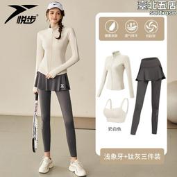 高級感瑜伽服套裝女2024新款春夏時尚印花修身顯瘦專業運動三件套裝 歷史價格詳細信息