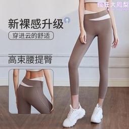 聚衣堂微喇女健身緊身提臀高腰顯瘦修身優雅運動瑜伽喇叭褲 歷史價格詳細信息