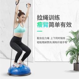 瑜伽半球46cm加厚防爆波速球58cm健身半圓平衡球浮點按摩球 歷史價格詳細信息