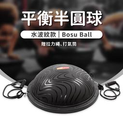 Bosum 質感大傘面抗風傘 十骨防翻 UPF50+防曬晴雨傘 黑膠抗UV 體感降溫自動傘 摺疊傘折疊傘 歷史價格詳細信息