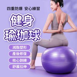 瑜伽墊健力王瑜伽墊健身墊家用防滑減震女生專用運動舞蹈地墊家用墊子 歷史價格詳細信息