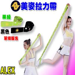 ALEX體適能第一品牌最新款二代調整型連指護腕 打球 拳擊 重量訓練 台中市可面交 可超商取貨 歷史價格詳細信息