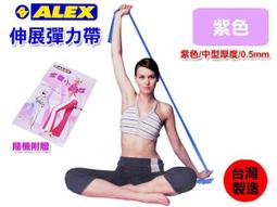 ALEX體適能第一品牌最新款二代調整型連指護腕 打球 拳擊 重量訓練 台中市可面交 可超商取貨 歷史價格詳細信息