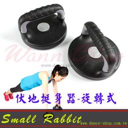 【PUSH!】旋鈕護手腕護手掌 防護加壓鋼板護 護手腕(新款透氣護手腕H41) 歷史價格詳細信息