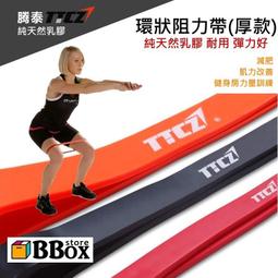 【現貨】健身拉力帶引體向上輔助帶男彈力帶拉力繩健身瑜伽女拉力帶練翹臀拉伸阻力帶 歷史價格詳細信息