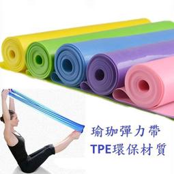 瑜珈拉力帶(五入組)23-00021 (顏色款式隨機出貨) 歷史價格詳細信息