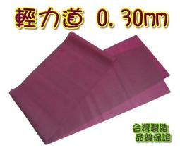 ☆瑜珈墊舖☆極球.塑身球.抗力球.有氧球.彈力球.健身球.彼拉提斯球.復健球.體操球.按摩球.充氣球.瑜珈球.瑜珈韻律球 歷史價格詳細信息