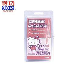 &lt;&lt;小玉文具批發&gt;&gt;成功 45101 練習級雙人羽球拍(羽毛球拍)~標準白織線製作，人體工學握把 歷史價格詳細信息