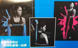 科正環狀拉力帶 瑜珈帶 Sanctband 拉力帶系列~淺藍(重) ☆‧&deg;小荳の窩 &deg;‧☆㊣ 歷史價格詳細信息