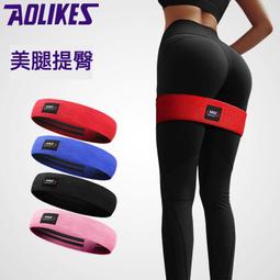 AOLIKES 瑜伽拉力帶 LD-3605 彈力帶 健身阻力帶 力量訓練拉伸帶 TPE拉力繩 拉力片 (購潮8) 歷史價格詳細信息