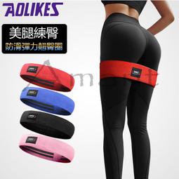 【免運】圈瑜伽環開背瑜伽輔助運動健身器材美體魔力圈無氧訓練防滑夾腿器阻力圈 歷史價格詳細信息