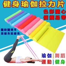舞蹈健身瑜珈拉伸帶 多功能伸展帶 環形一字馬訓練 健身拉筋瑜珈繩 普拉提助力繩 皮拉提斯 強承重耐磨防斷 送輔助門扣 歷史價格詳細信息