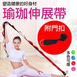 瑜伽拉筋帶 輔助拉腳筋帶 舞蹈帶 彈力舒適 皮拉提斯伸展帶 腳踏拉力器 美背 健身彈力帶 反重力 一字馬訓練 健身運動 歷史價格詳細信息