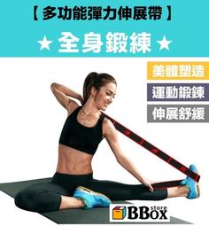 舞蹈健身瑜珈拉伸帶 多功能伸展帶 環形一字馬訓練 健身拉筋瑜珈繩 普拉提助力繩 皮拉提斯 強承重耐磨防斷 送輔助門扣 歷史價格詳細信息